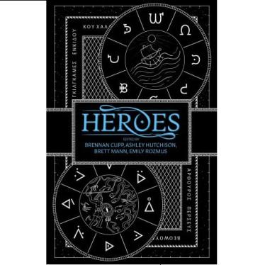 heroesbook.jpg